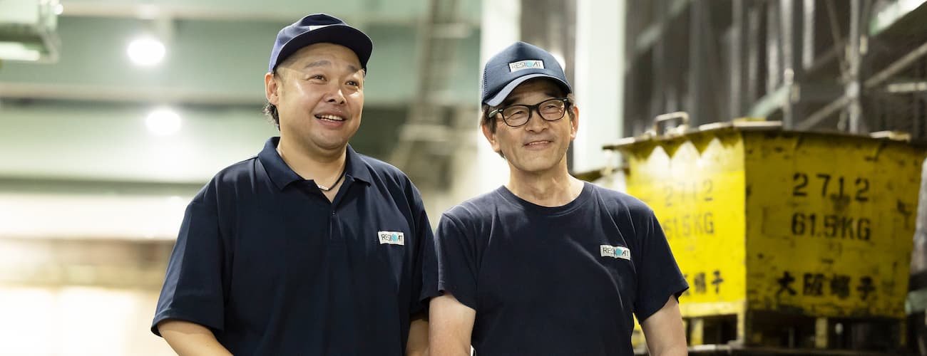 採用情報